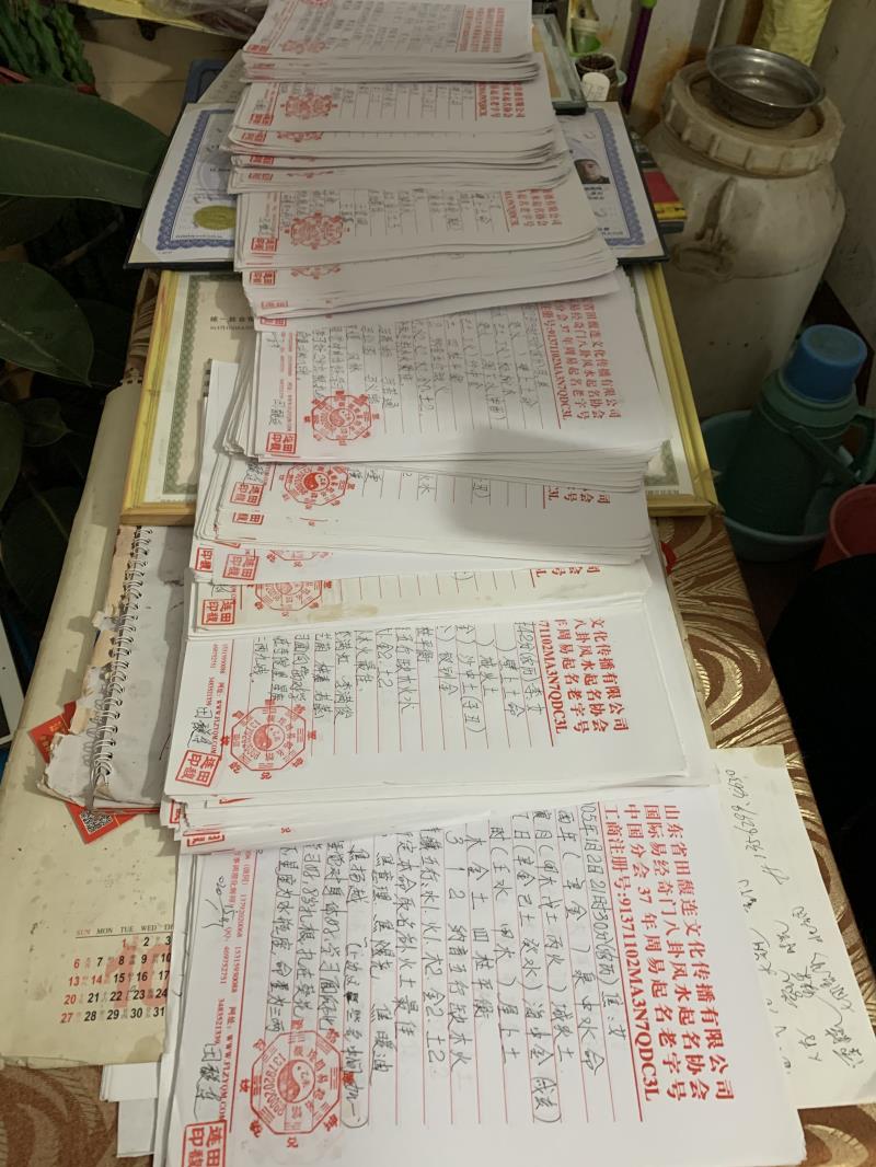 西乡塘用案例说话 起名实力