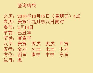 西乡塘尚名轩起名